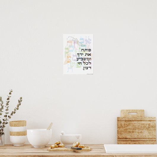 Psalm 145:16 "You Open Your Hand" Hebreeuws / Enge Poster (Keuken)