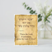 Psalm 147-12 Hebreeuws-Engels Briefkaart (Staand voorkant)