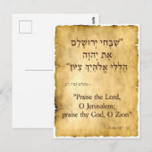 Psalm 147-12 Hebreeuws-Engels Briefkaart (Voorkant / Achterkant)