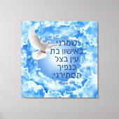 Psalm 17:8 Canvas afdrukken (Voorkant)