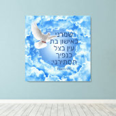 Psalm 17:8 Canvas afdrukken (Insitu (Houten vloer))
