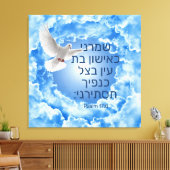Psalm 17:8 Canvas afdrukken (Insitu (Woonkamer))
