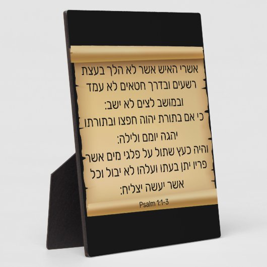 Psalm 1:1-3 Plaque Fotoplaat (Zijkant)