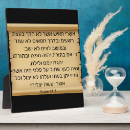 Psalm 1:1-3 Plaque Fotoplaat