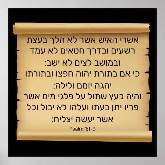 Psalm 1:1-3 poster (Voorkant)