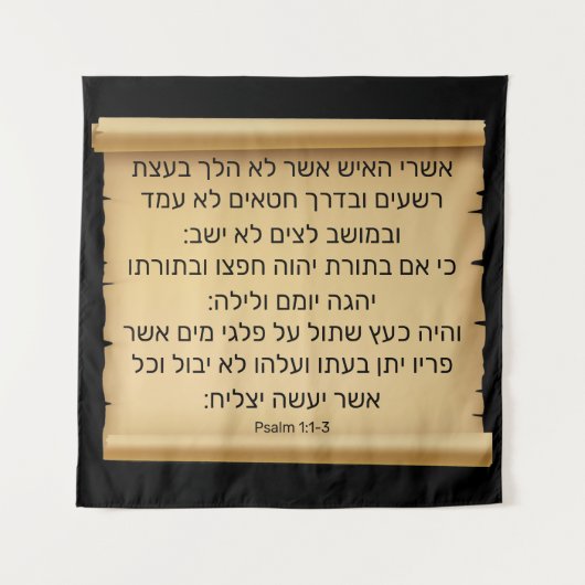 Psalm 1:1-3 wandkleed (Voorkant)