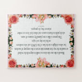 Psalm 1, dag en nacht van de wet, oogst zijn fruit legpuzzel (Horizontaal)