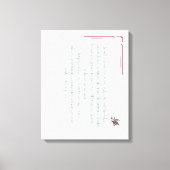 PSALM 1, does not walk in step with the wicked Canvas Afdruk (Voorkant)