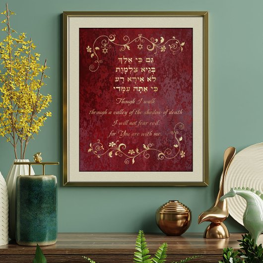 Psalm 23 Hebrew English Gold Fgrave on Red Art Foto Afdruk