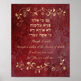 Psalm 23 Hebrew English Gold Fgrave on Red Art Poster