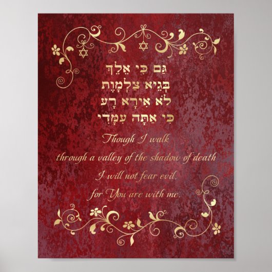 Psalm 23 Hebrew English Gold Fgrave on Red Art Poster (Voorkant)