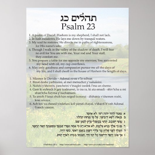 Psalm 23 in het Engels, het Hebreeuws, en de Trans Poster (Voorkant)