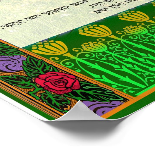 Psalm 23 in het Engels, het Hebreeuws, en de Trans Poster (Hoek)