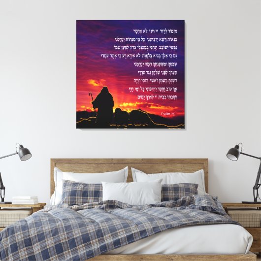 Psalm 23 in het Hebreeuws Canvas Afdruk (Insitu (Slaapkamer))