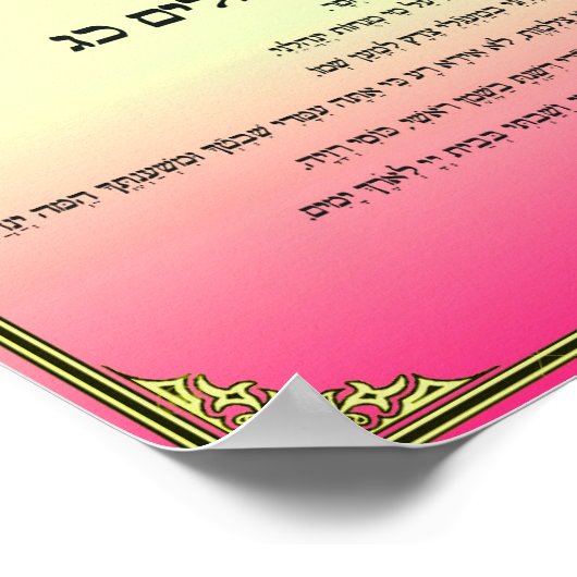 Psalm 23 in het Hebreeuws Poster (Hoek)