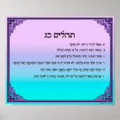 Psalm 23 in het Hebreeuws Poster (Voorkant)