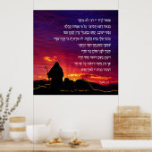 Psalm 23 in het Hebreeuws Poster (Keuken)