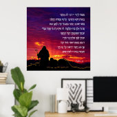 Psalm 23 in het Hebreeuws Poster (Thuiskantoor)