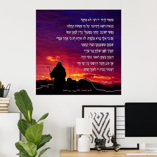 Psalm 23 in het Hebreeuws Poster (Thuiskantoor)
