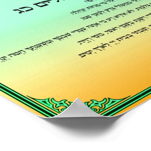 Psalm 23 in het Hebreeuws Poster (Hoek)