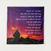 Psalm 23 in het Hebreeuws Wandkleed (Voorkant)