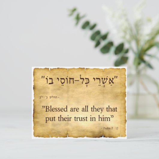 Psalm 2:12 Hebreeuws en Engels Briefkaart (Staand voorkant)