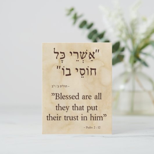 Psalm 2:12 Hebreeuws - Engels - Verticaal Briefkaart (Staand voorkant)