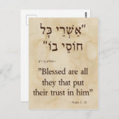 Psalm 2:12 Hebreeuws - Engels - Verticaal Briefkaart (Voorkant / Achterkant)