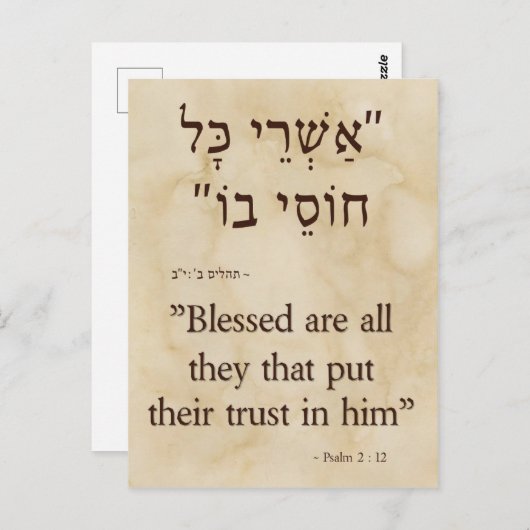 Psalm 2:12 Hebreeuws - Engels - Verticaal Briefkaart (Voorkant / Achterkant)