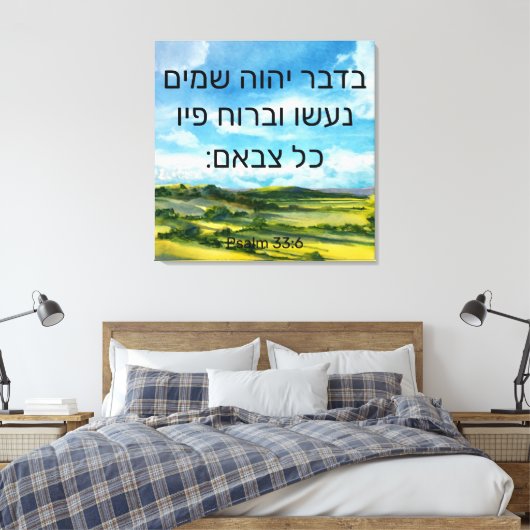 Psalm 33:6 Canvas afdrukken (Insitu (Slaapkamer))