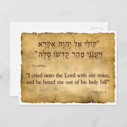 Psalm 3:4 Engels en Hebreeuws Briefkaart (Voorkant / Achterkant)