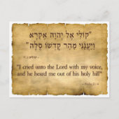 Psalm 3:4 Engels en Hebreeuws Briefkaart (Voorkant)