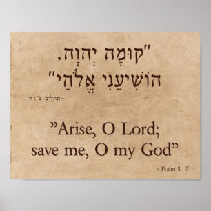 Psalm 3 : 7 in het Engels en het Hebreeuws Poster