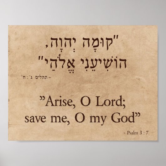 Psalm 3 : 7 in het Engels en het Hebreeuws Poster (Voorkant)