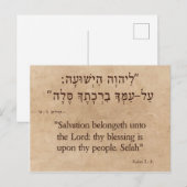 Psalm 3:8 Hebreeuws - Engels Briefkaart (Voorkant / Achterkant)