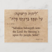 Psalm 3:8 Hebreeuws - Engels Briefkaart (Voorkant)
