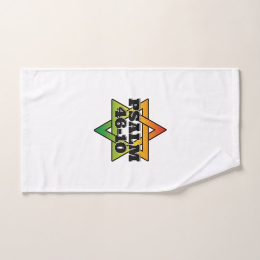 Psalm 46-10 - Handdoekset Bad Handdoek (Handdoek)