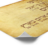 Psalm 46_10, Hebreeuws Be phaux Parchment Poster (Hoek)