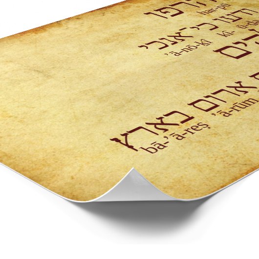 Psalm 46_10, Hebreeuws Rust Valse Perkament Poster (Hoek)