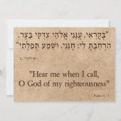 Psalm 4:1 Hebreeuws en Engels Feestdagenkaart (Voorkant)