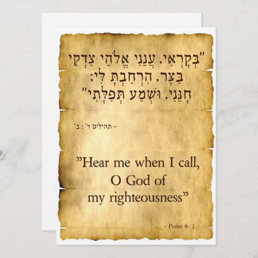 Psalm 4:1 Hebreeuws en Engels Verticaal Feestdagenkaart (Voorkant / Achterkant)