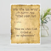 Psalm 4:1 Hebreeuws en Engels Verticaal Feestdagenkaart (Staand voorkant)