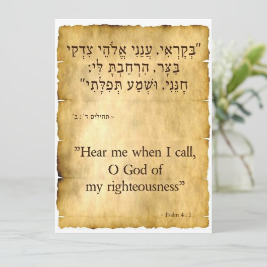 Psalm 4:1 Hebreeuws en Engels Verticaal Feestdagenkaart (Staand voorkant)