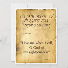 Psalm 4:1 Hebreeuws en Engels Verticaal Feestdagenkaart