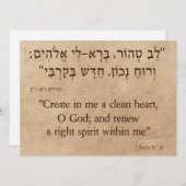Psalm 51:10 Engels en Hebreeuws Feestdagenkaart (Voorkant / Achterkant)