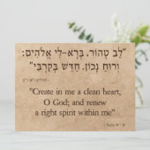 Psalm 51:10 Engels en Hebreeuws Feestdagenkaart (Staand voorkant)