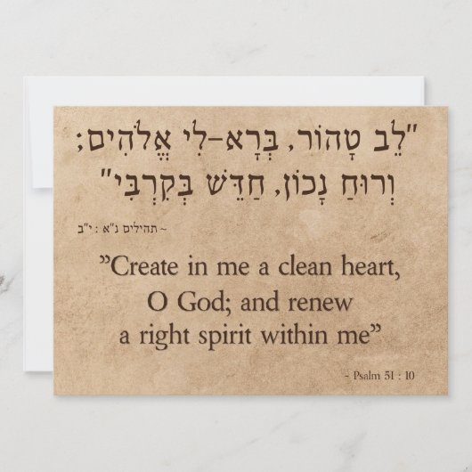 Psalm 51:10 Engels en Hebreeuws Feestdagenkaart (Voorkant)