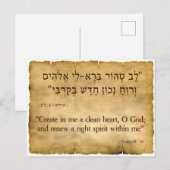 Psalm 51:10 Hebreeuws en Engels Briefkaart (Voorkant / Achterkant)