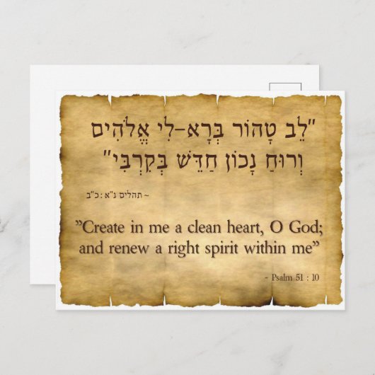 Psalm 51:10 Hebreeuws en Engels Briefkaart (Voorkant / Achterkant)
