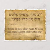 Psalm 51:10 Hebreeuws en Engels Briefkaart (Voorkant)